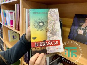 бібліотека