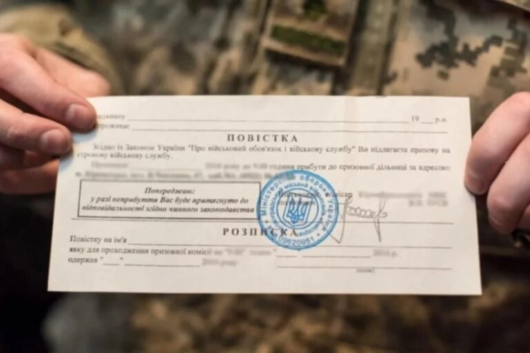 вручення повісток