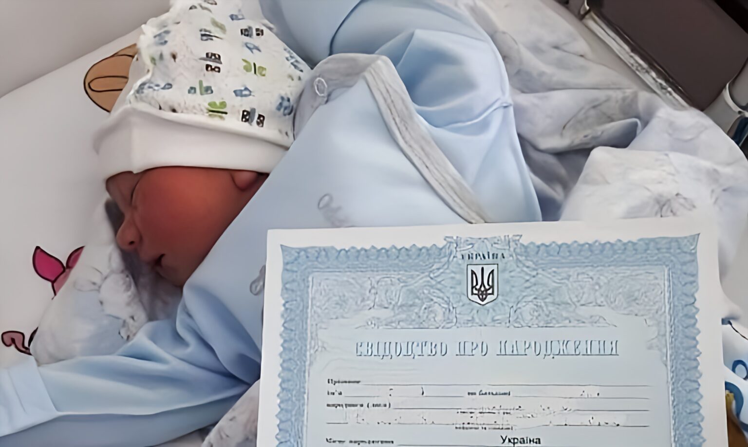 Як отримати свідоцтво про народження дитини в 2024 році: куди звертатися та які документи необхідні