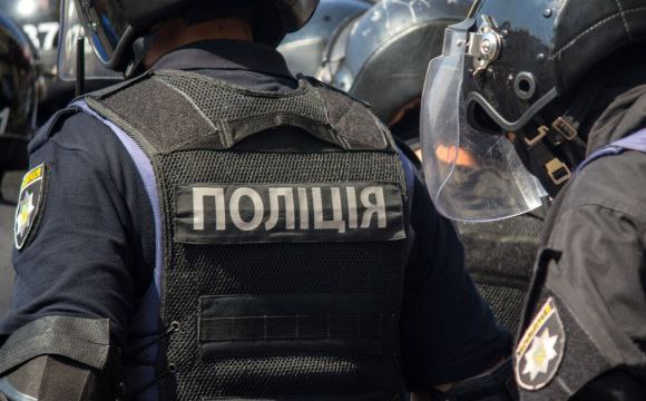Поліція