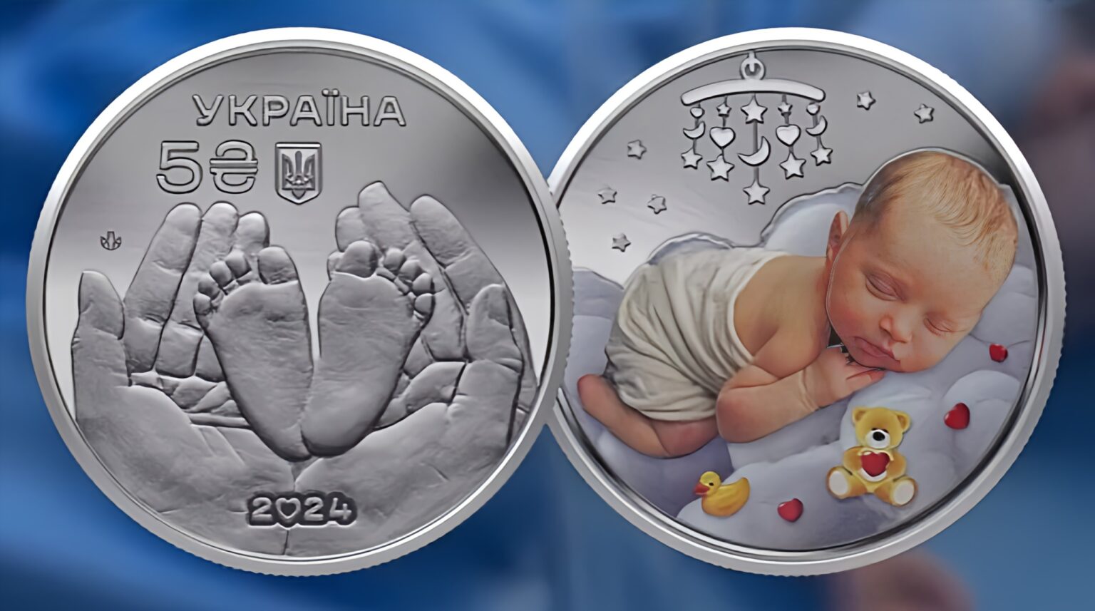Нацбанк вводить в обіг нову пам’ятну монету «Батьківське щастя»