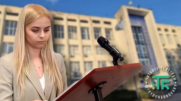 Юлія Подласа