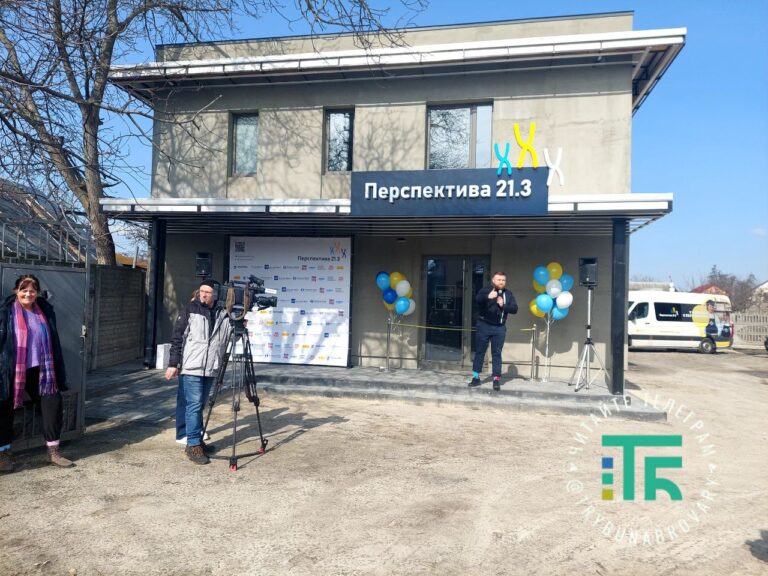 У Броварах відкрився новий навчальний центр соціально-трудової адаптації молоді з синдромом Дауна Перспектива 21.3