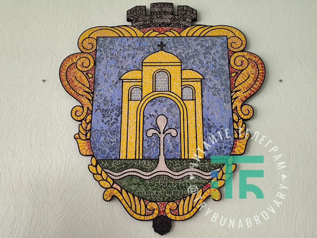 Герб Броварів