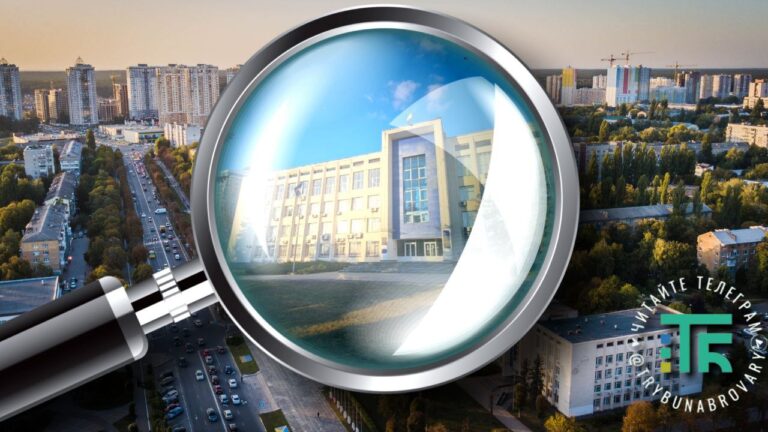 Непрозорі Бровари