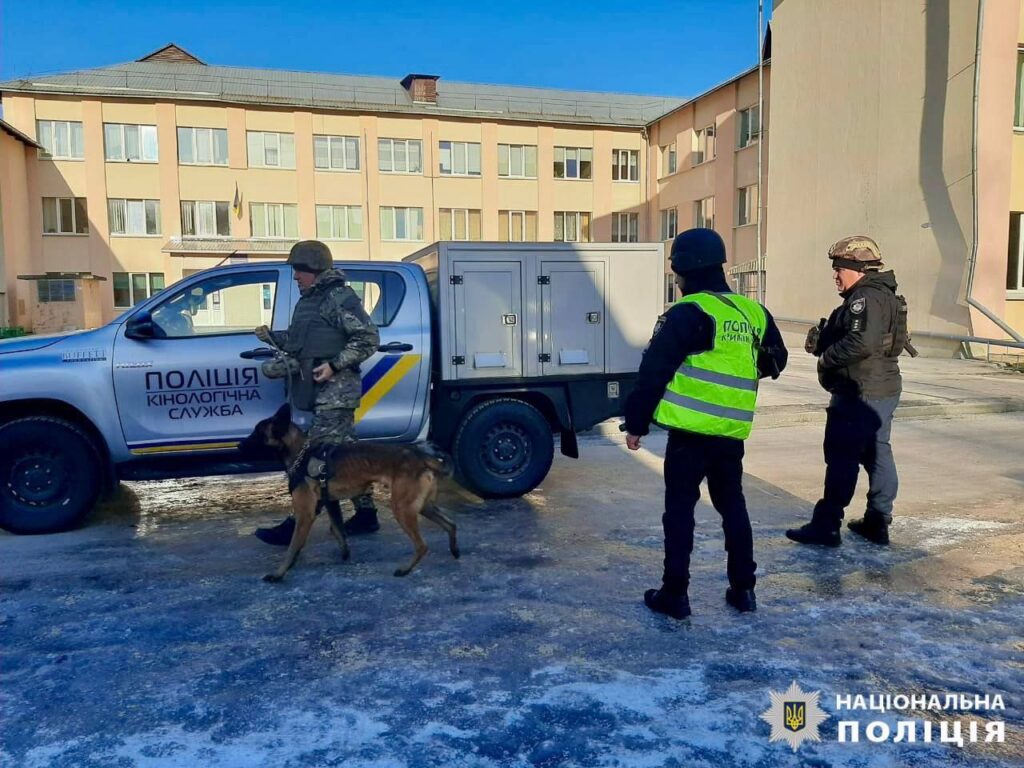 Мінування ліцеїв