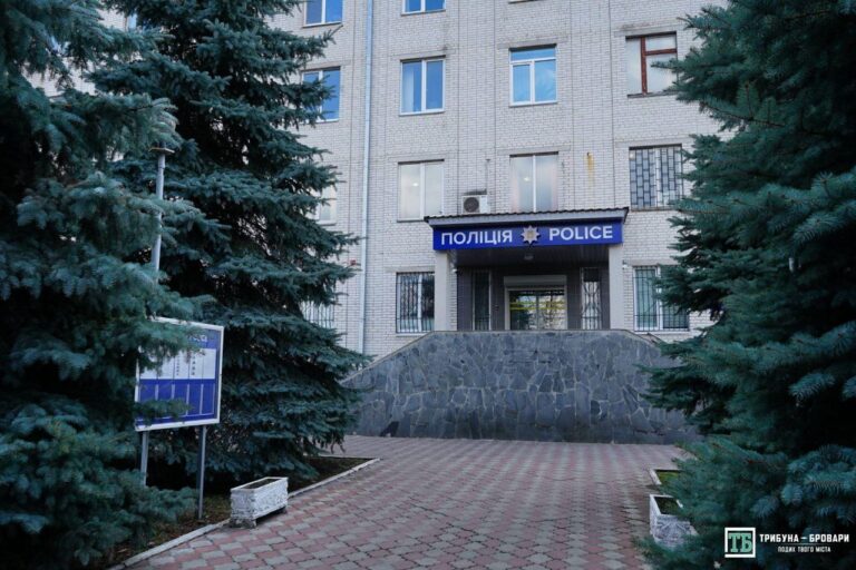 поліція