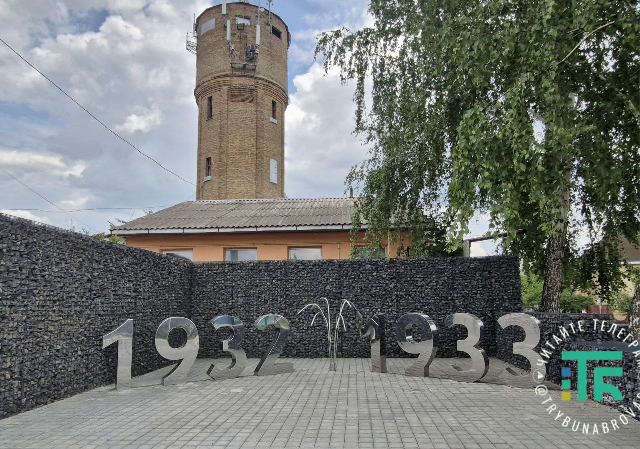 місце поховань від голодомору в Броварах