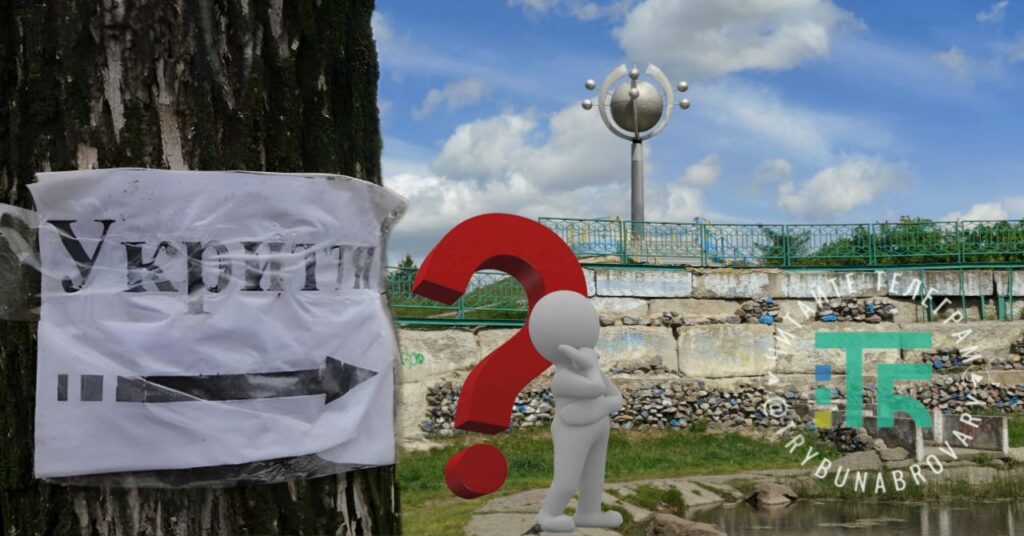 Тимчасове укриття: куди сховатися відвідувачам парку «Перемога» під час повітряних тривог?