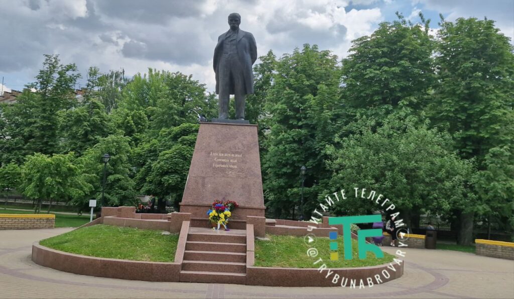 парк ім. Т. Шевченка