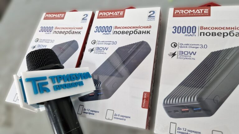 репортери без кордонів, павербанки
