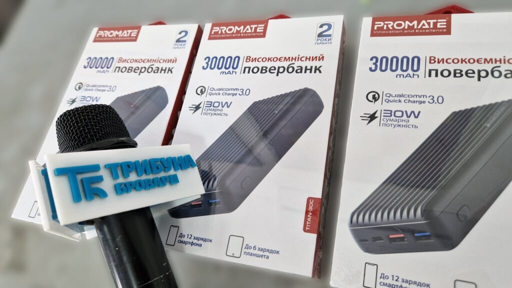 репортери без кордонів, павербанки