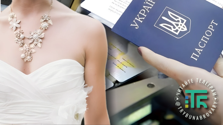 Зміна прізвища після заміжжя: які документи потрібно оновити, а які змін не потребують