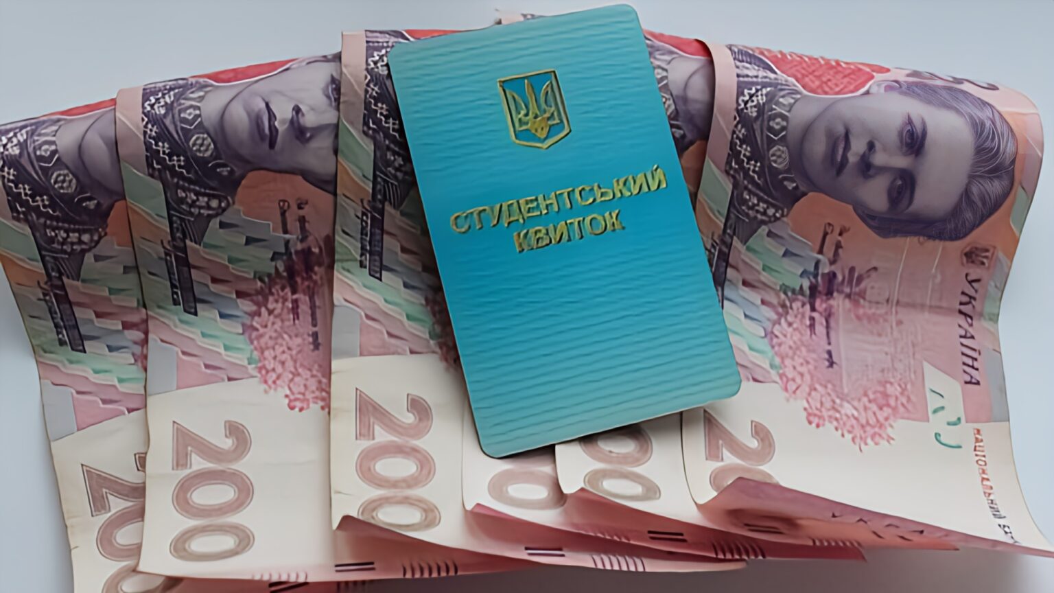 Соціальні стипендії в Україні 2024: хто може отримати та на яку суму розраховувати