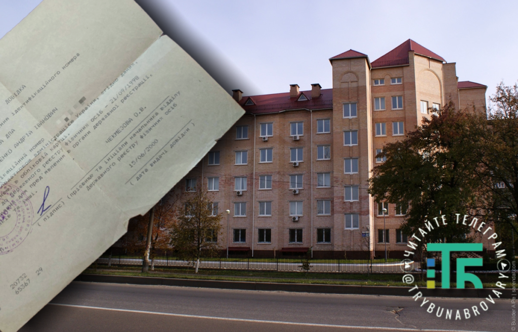 Для чого потрібен ІПН і як його отримати: усе, що потрібно знати