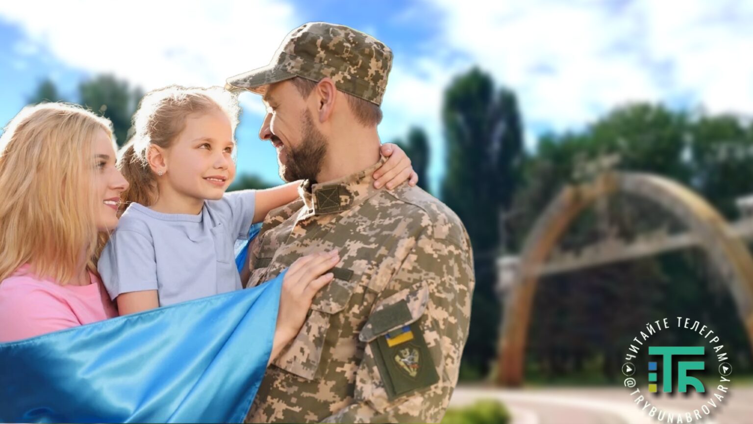 Пільги для дружин і дітей учасників бойових дій в Україні: що передбачено у 2024 році?