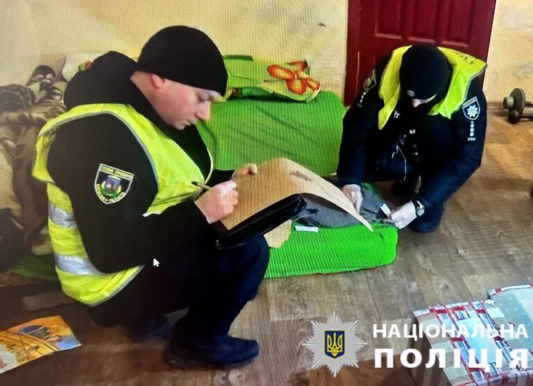 Поліція