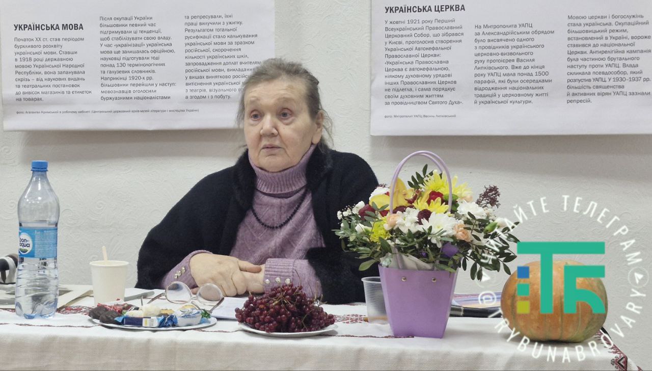 Марія Овдієнко