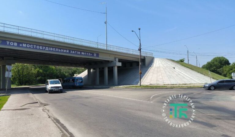 За змову оштрафовано на мільйони фірму, яка ремонтує в Броварах шляхопровід. Змовилися у торгах і тут? Шляхопровід
