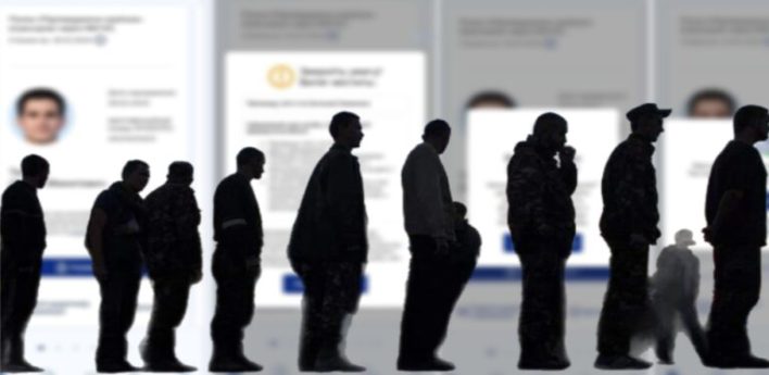 Рідні полонених і зниклих безвісти Захисників можуть отримати офіційний витяг онлайн