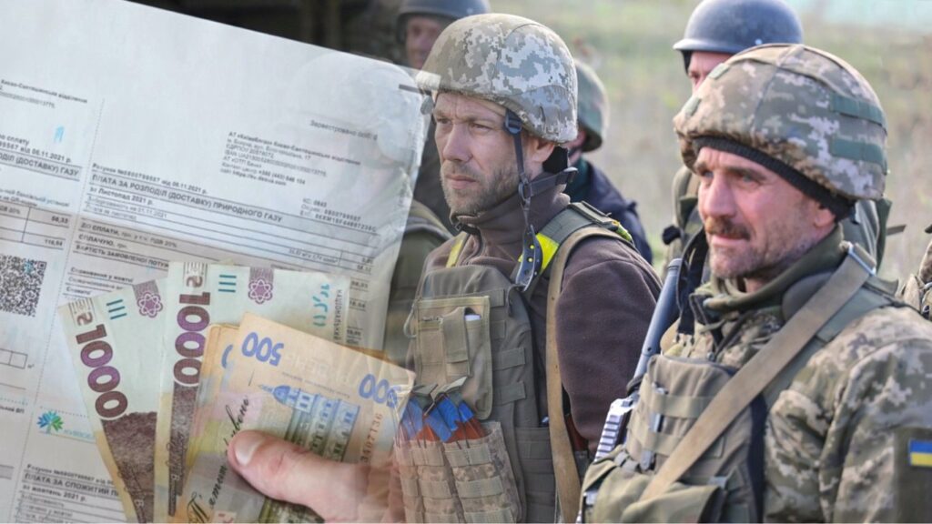 Ще одна категорія населення може отримати пільги на оплату комуналки