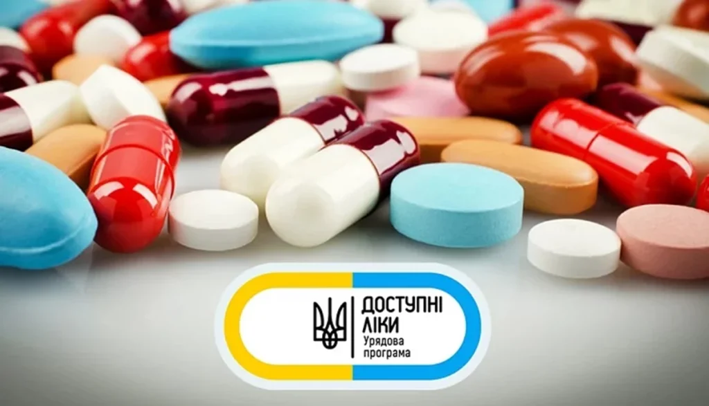 «Доступних ліків» стало більше на понад 50 препаратів
