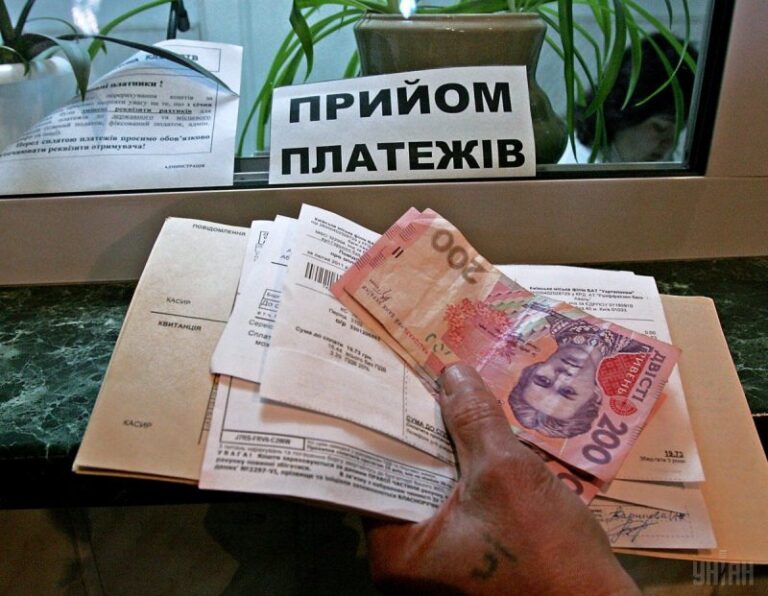 Пільговий тариф на електроенергію в опалювальний сезон: хто має право та як оформити? тариф