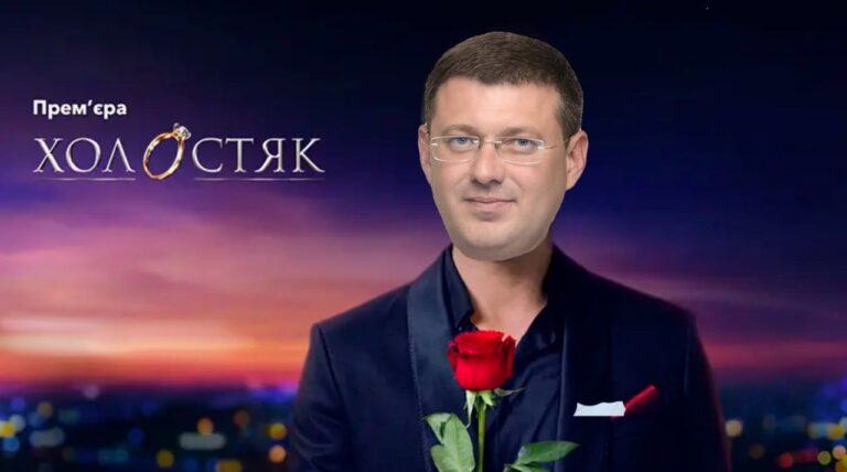 Ігор Сапожко - холостяк