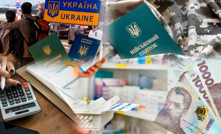 Які зміни чекають на українців із 1 березня: пенсії, ліки та інше