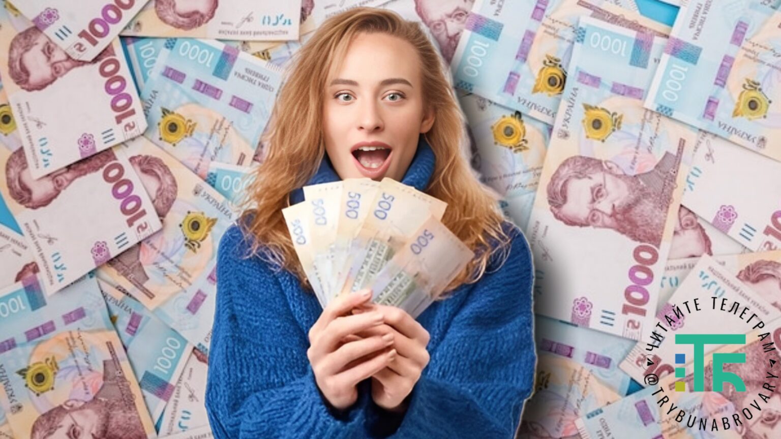 Шанс на 150 тисяч гривень: українських підприємниць запрошують на грантовий відбір
