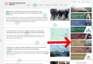 сайт рпц