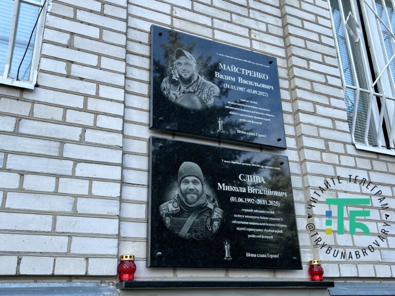 У Броварах відкрили меморіальні дошки загиблим поліцейським – Вадиму Майстренку та Миколі Сливі
