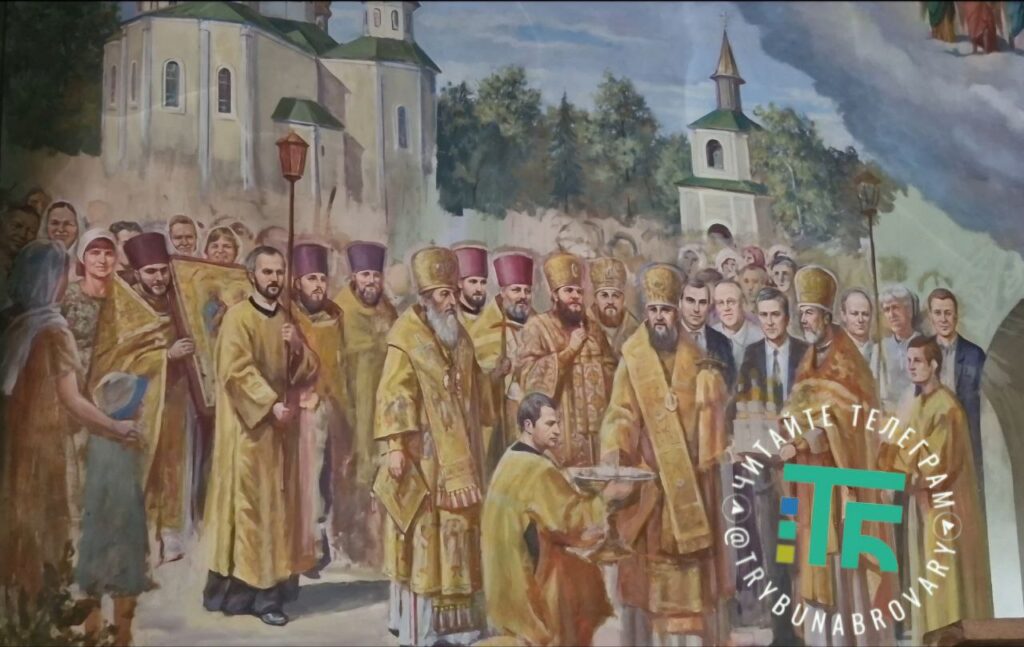 стінопис у храмі Петра і Павла