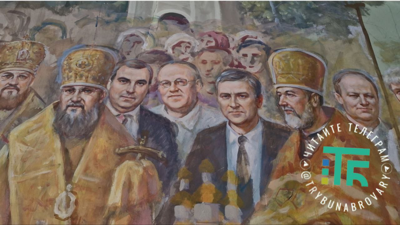 стінопис у храмі Петра і Павла