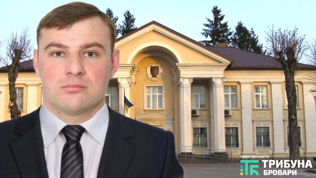 Віктор Лук'яненко - новий керівник Броварської прокуратури