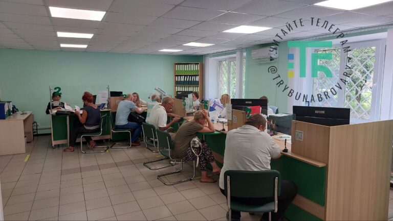 Пенсійний фонд