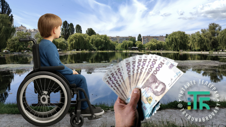 Держава продовжує підтримку дітей із інвалідністю