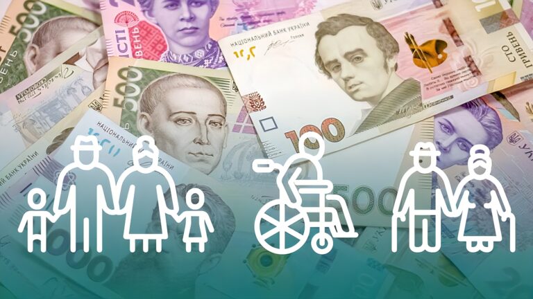 Допомога малозабезпеченим сім’ям із 1 жовтня 2025 року: ключові зміни та особливості