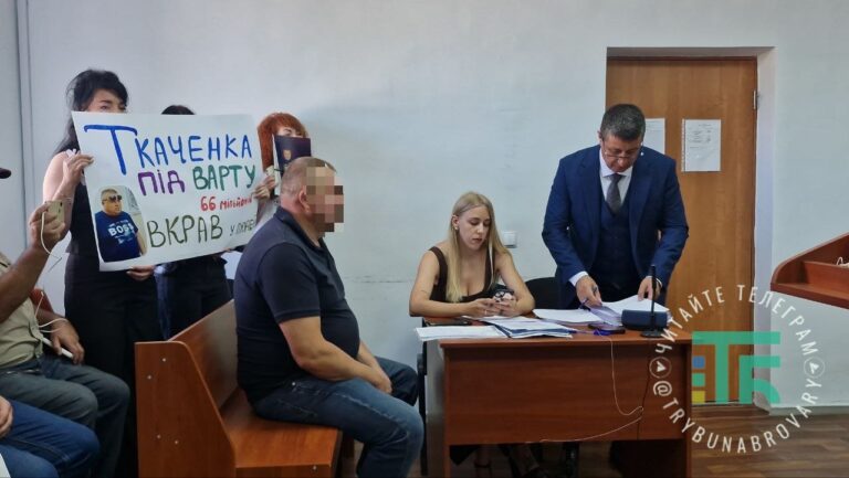 Збитки 66,5 млн грн, застава – 242 тис.грн: підозрюваному ексдепутату Великодимерської селищної ради Олегу Ткаченку обрали запобіжний захід