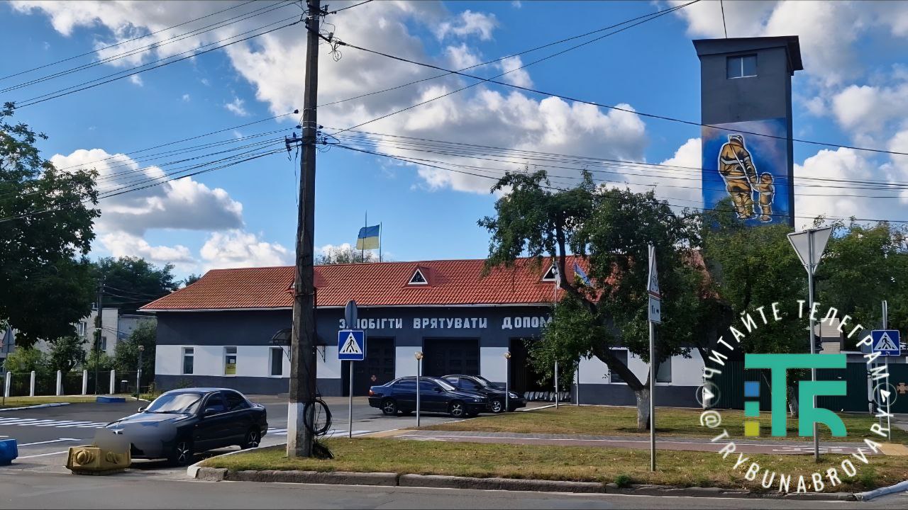 56-ДПРЧ м. Бровари