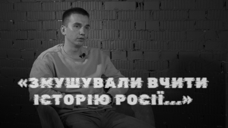 «У полоні нас змушували вчити історію росії, гімн та їхні вірші», — історія морпіха Олега Александрова з с.Плоске