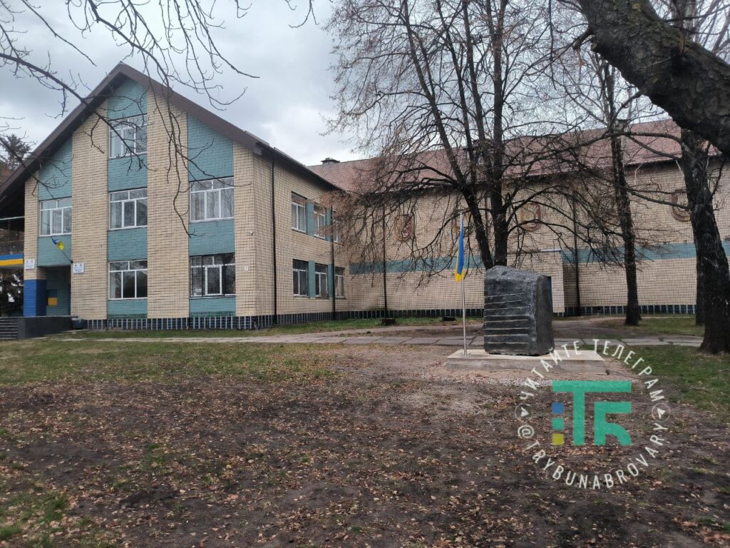 БК Требухів
