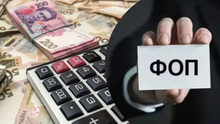 Нові обмеження для ФОП: які види діяльності заборонили з 2026 року