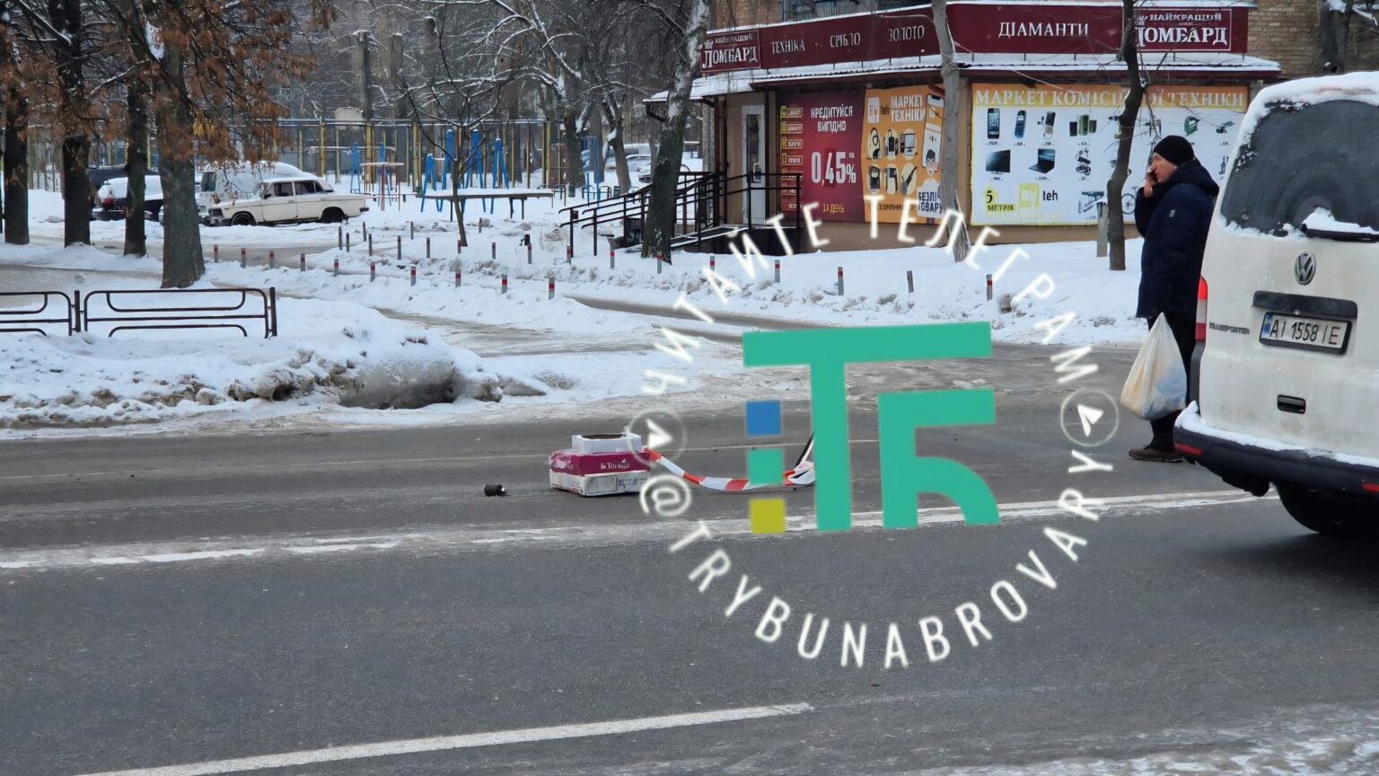 Небезпечна знахідка в Броварах серед дороги