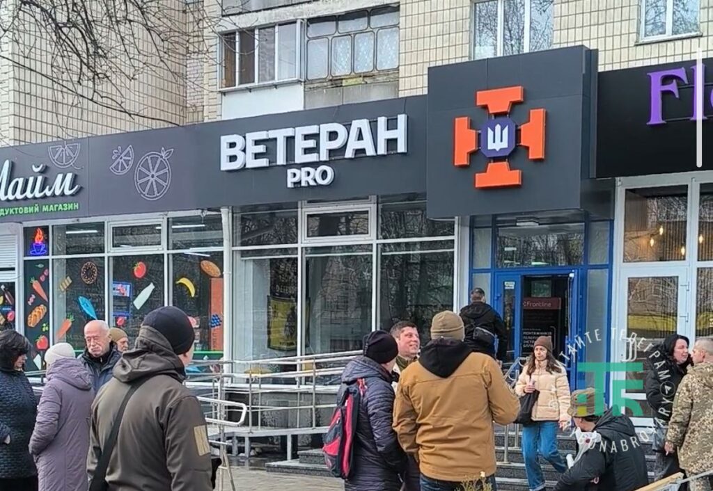 Ветеран ПРО