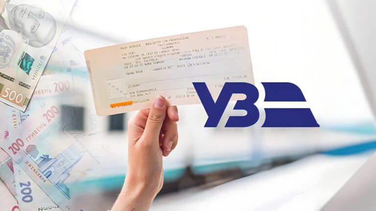 Зміни в Укрзалізниці: нові тарифи та правила повернення квитків для пасажирів