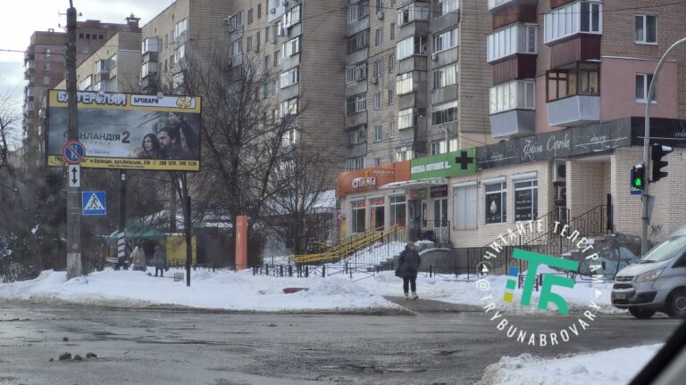 Зима