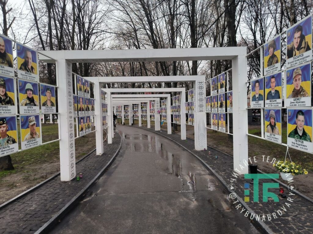 Допомога вдовам