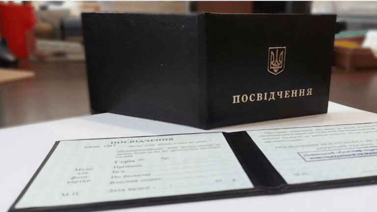 Родинам зниклих безвісти військових спростили отримання посвідчень на пільги