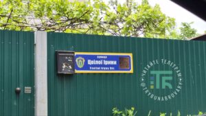 вул. Цвілої